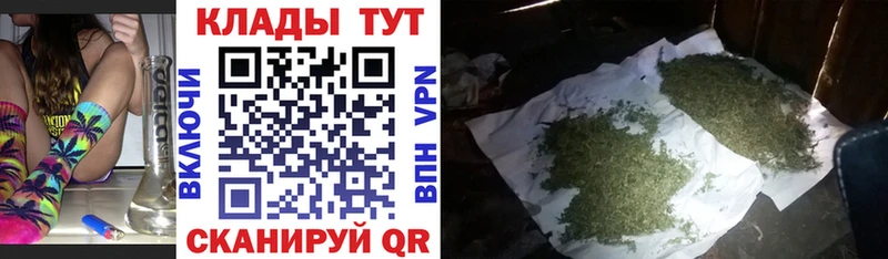 Купить Бошки Шишки  АМФЕТАМИН  МЕФ  LSD-25  A PVP  COCAIN  Киреевск