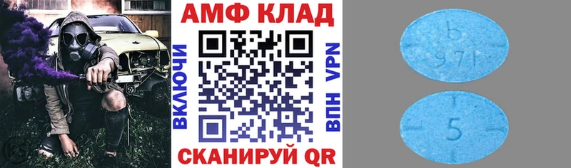 Amphetamine 97% Киреевск
