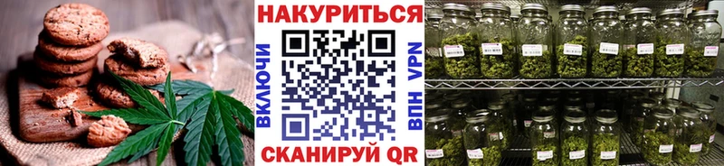 Cannafood конопля  Купить  Киреевск 