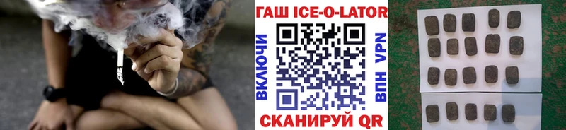 Купить где Киреевск Гашиш Cannabis