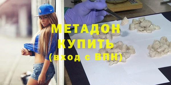 ПСИЛОЦИБИНОВЫЕ ГРИБЫ Дмитровск