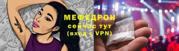 мескалин Дмитров