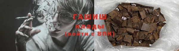 ПСИЛОЦИБИНОВЫЕ ГРИБЫ Дмитровск