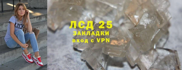 мескалин Дмитров