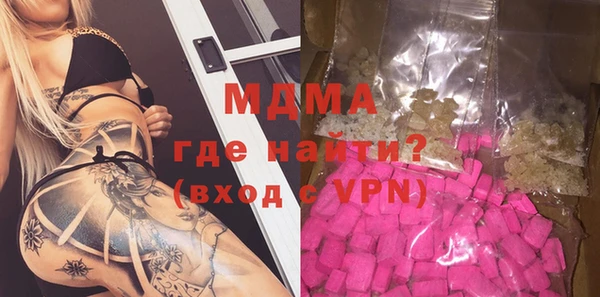 ПСИЛОЦИБИНОВЫЕ ГРИБЫ Дмитровск