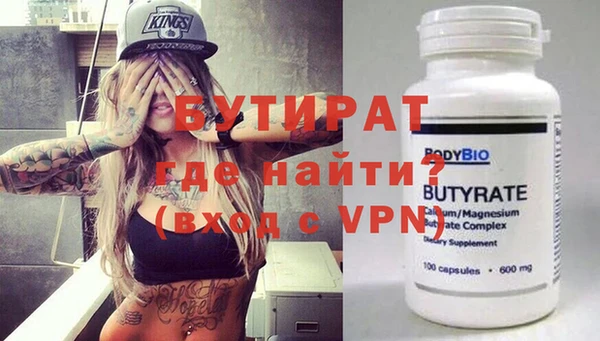 мескалин Дмитров