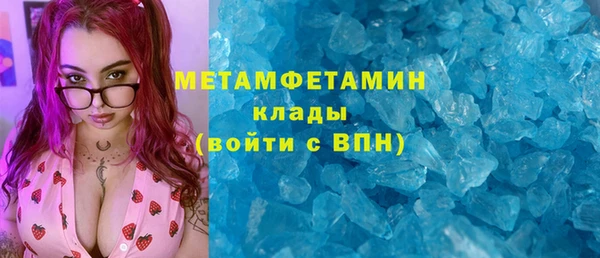 прущий лед Елабуга