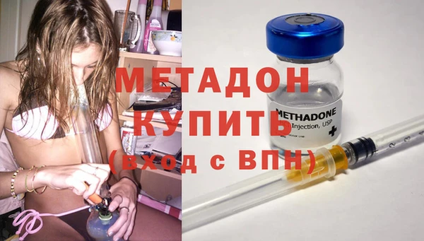 ПСИЛОЦИБИНОВЫЕ ГРИБЫ Дмитровск