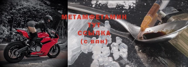 ПСИЛОЦИБИНОВЫЕ ГРИБЫ Дмитровск