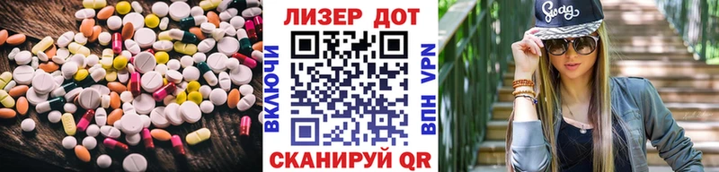Лсд 25 экстази кислота  Купить где  Киреевск 
