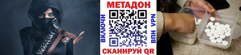 Купить где  Киреевск  МЕТАДОН мёд 