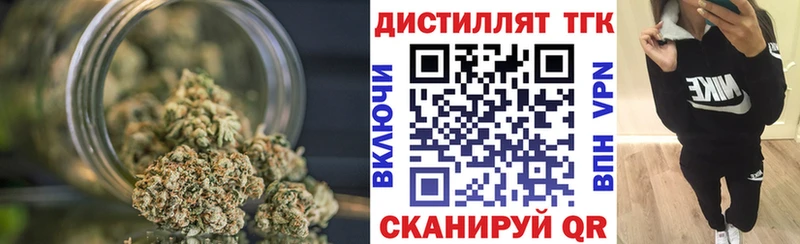 Купить Киреевск ТГК жижа